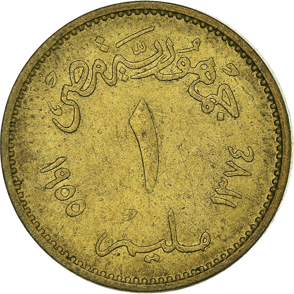 Moeda, Egito, Millieme, 1955
