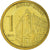 Coin, Serbia, Dinar, 2011