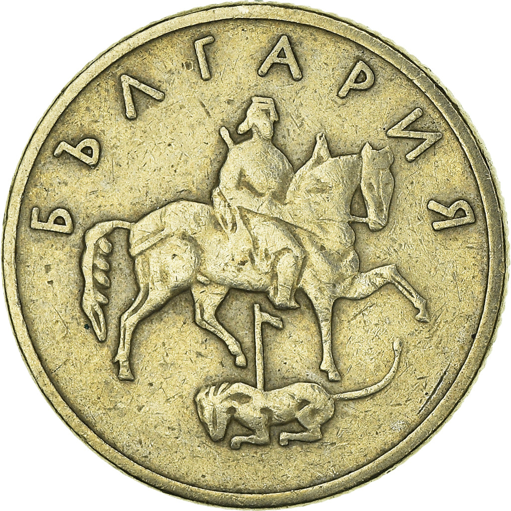 Moneta, Bulgaria, 1999