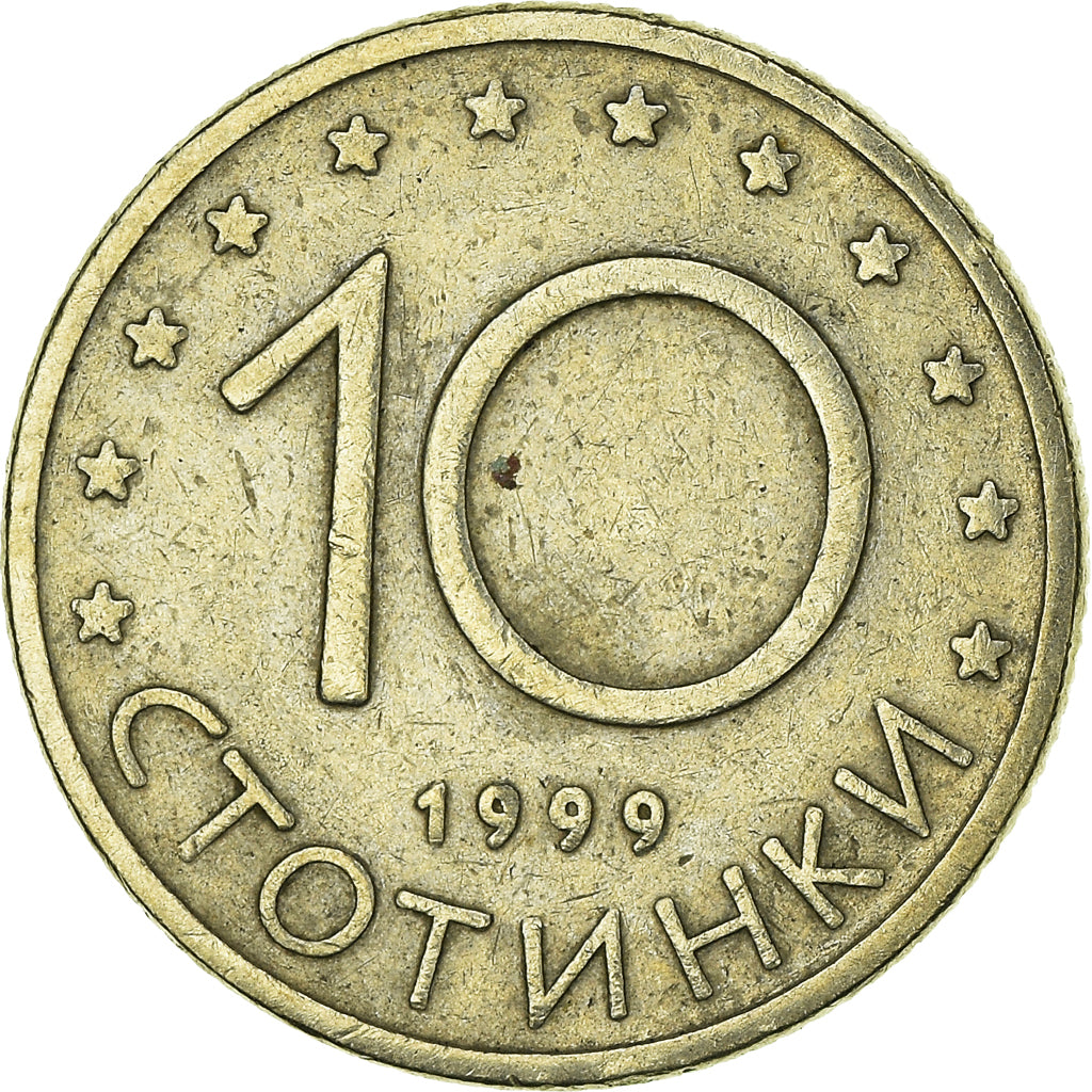 Moneta, Bulgaria, 1999