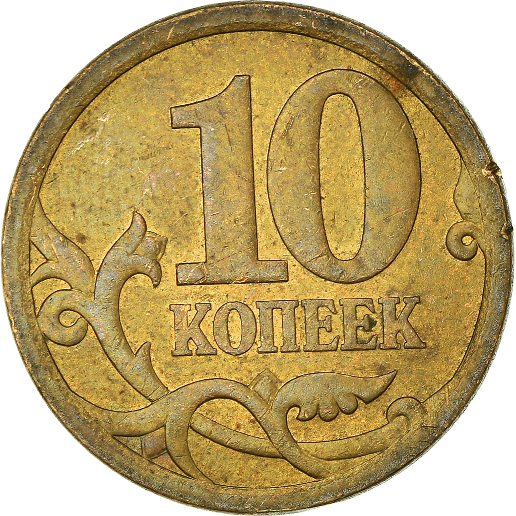Coin, Russia, 10 Kopeks, 2006