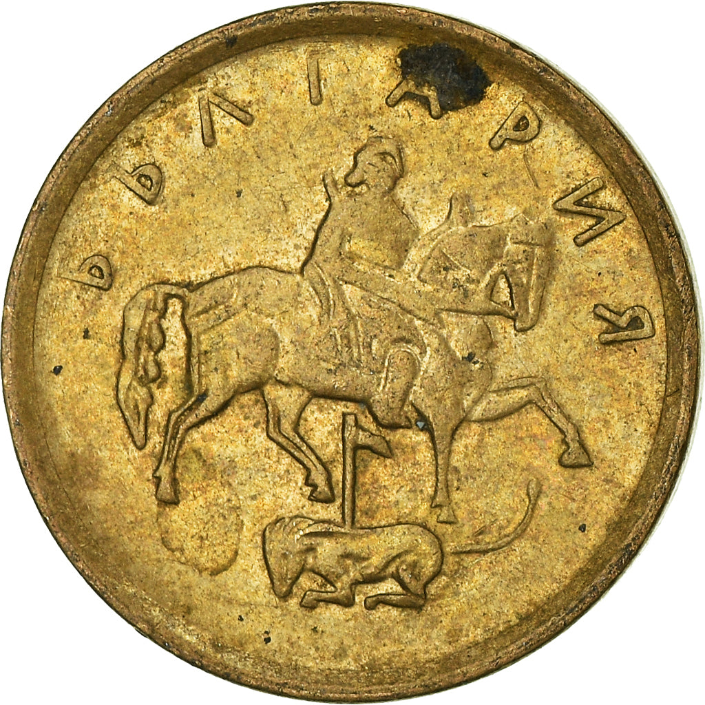 Moneta, Bulgaria, Stotinka, 2000