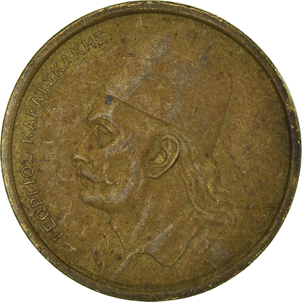 Coin, Greece, 2 Drachmai, 1976