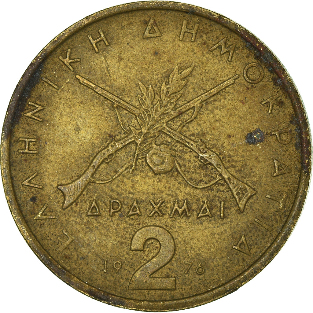 Coin, Greece, 2 Drachmai, 1976