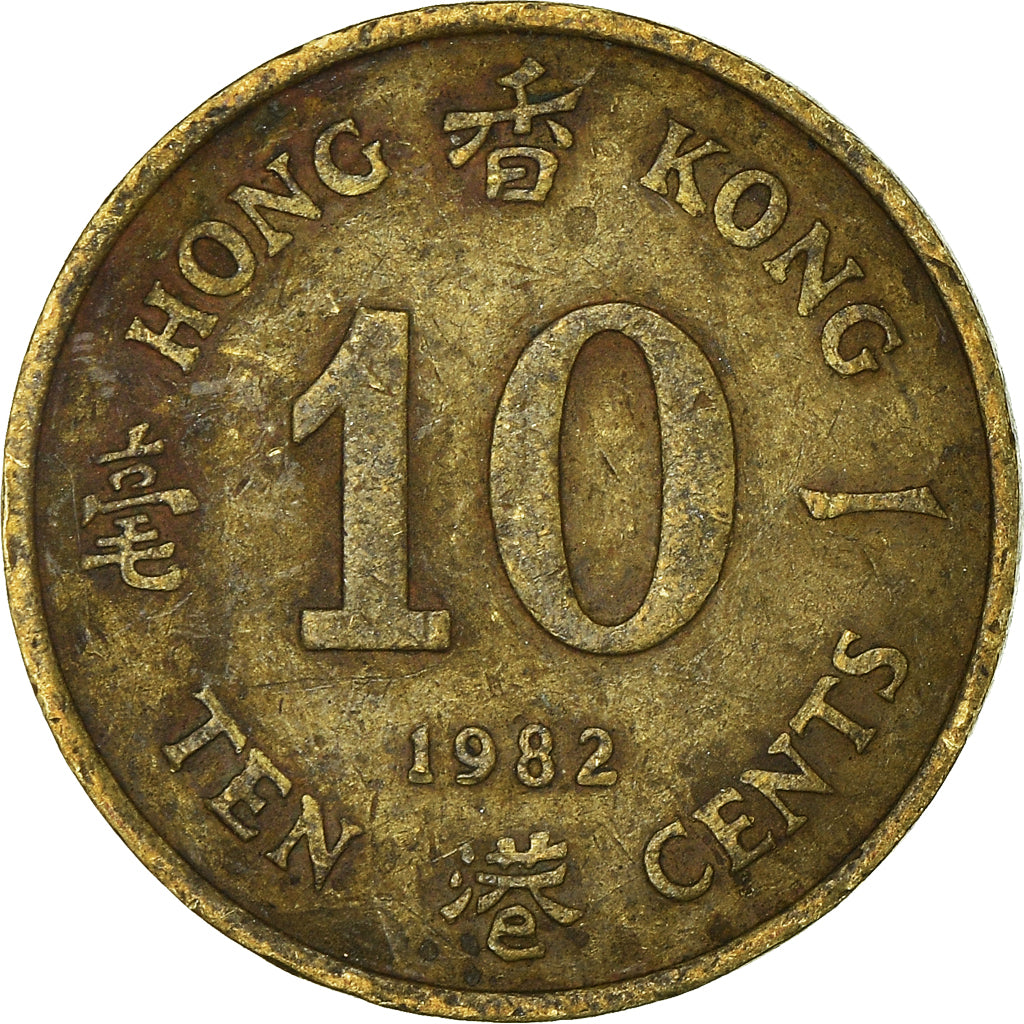 Coin, Hong Kong, 10 Cents, 1982