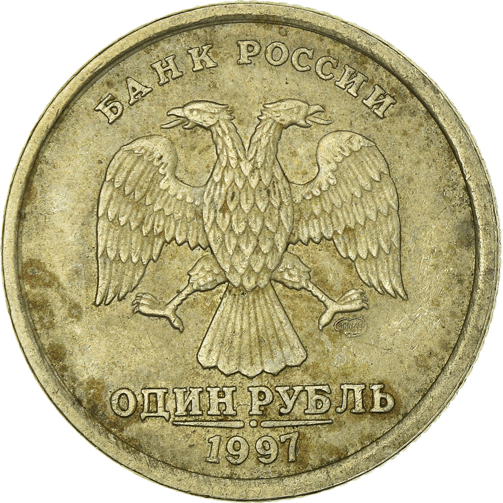 Coin, Russia, Rouble, 1997