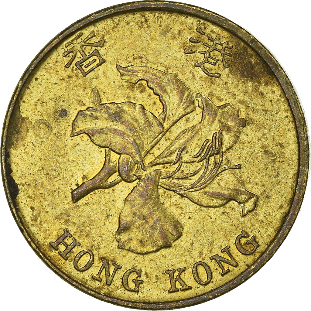 Coin, Hong Kong, 10 Cents, 1997