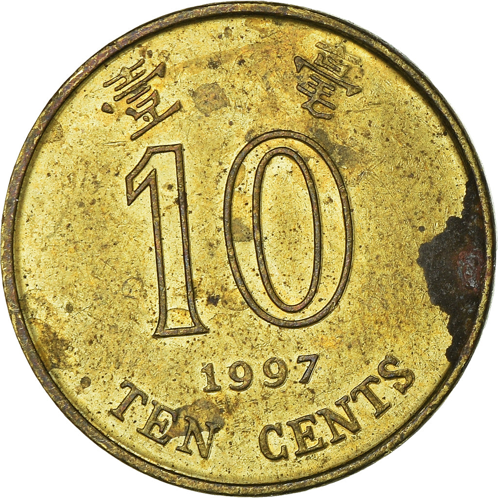 Coin, Hong Kong, 10 Cents, 1997