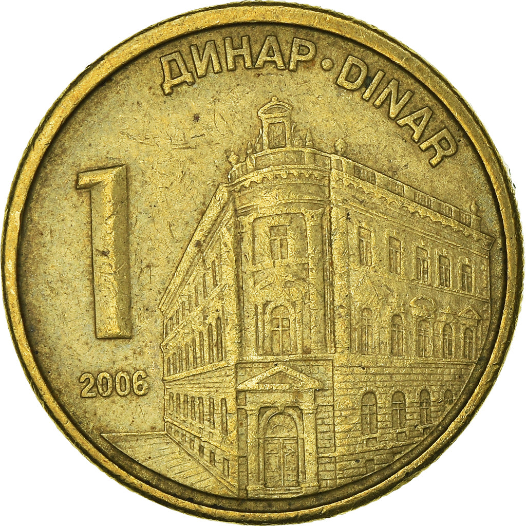 Moeda, Sérvia, Dinar, 2006