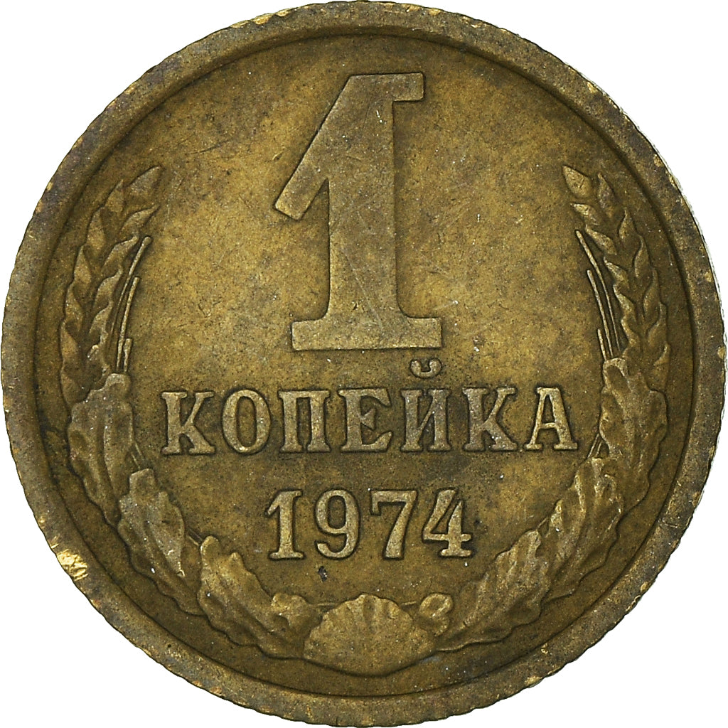 Coin, Russia, Kopek, 1974