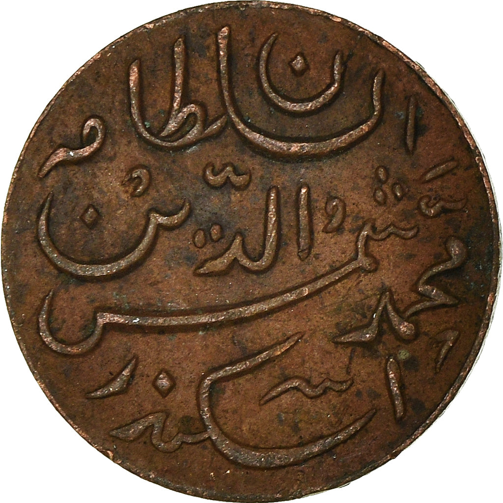 Monnaie, Maldives, Larin