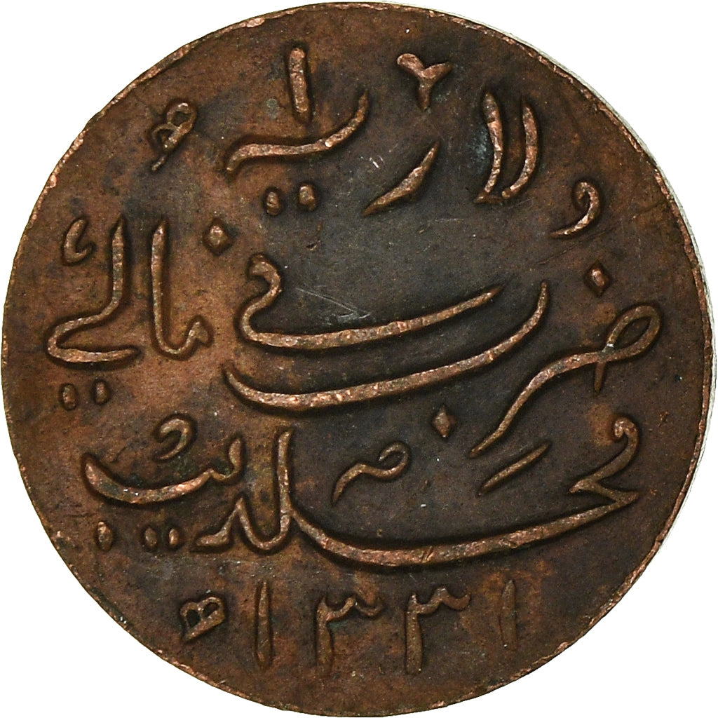 Monnaie, Maldives, Larin