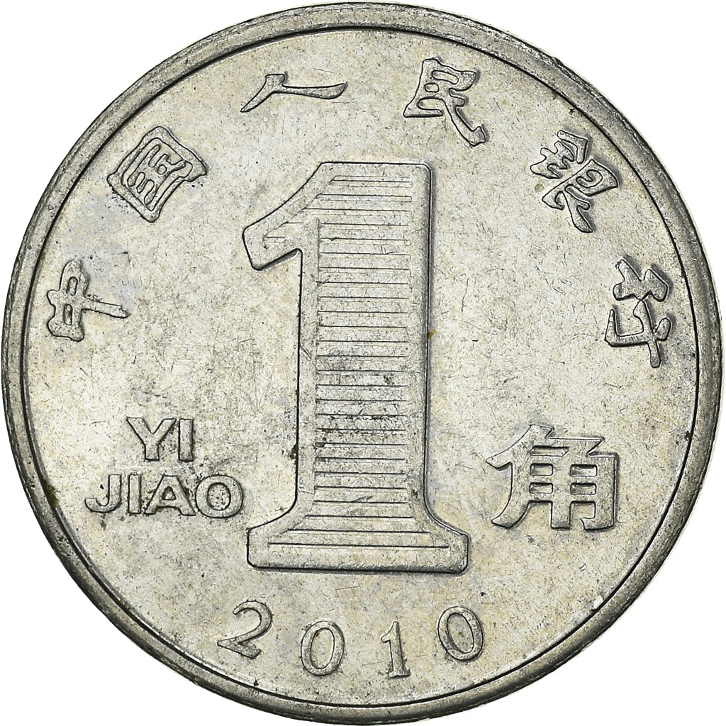 Munten, CHINA, VOLKSREPUBLIEK, Yuan, 2010
