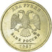 Coin, Russia, 2 Roubles, 2007