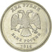 Moneta, Russia, 2 Roubles