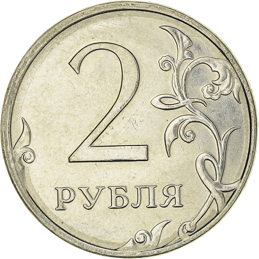 Moneta, Russia, 2 Roubles