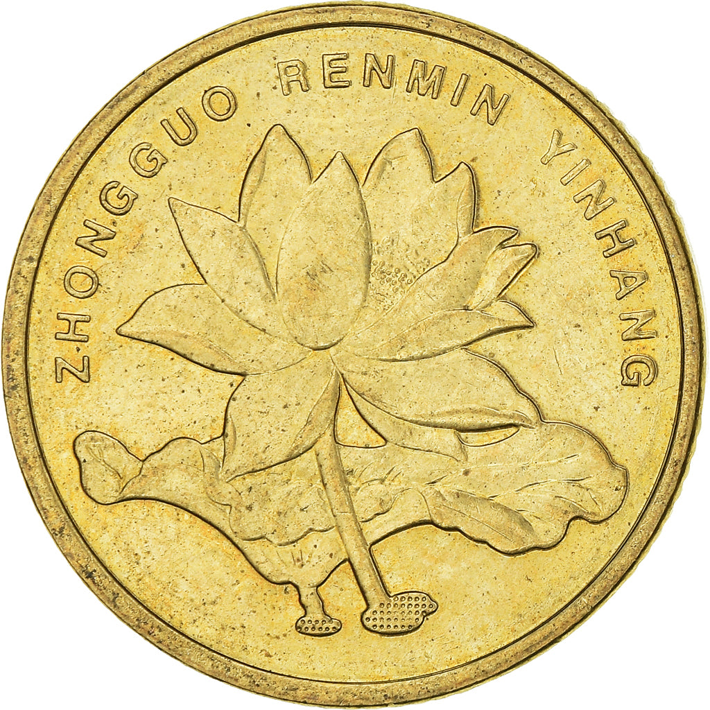 Münze, CHINA, PEOPLE'S REPUBLIC, 5 Jiao, 2000