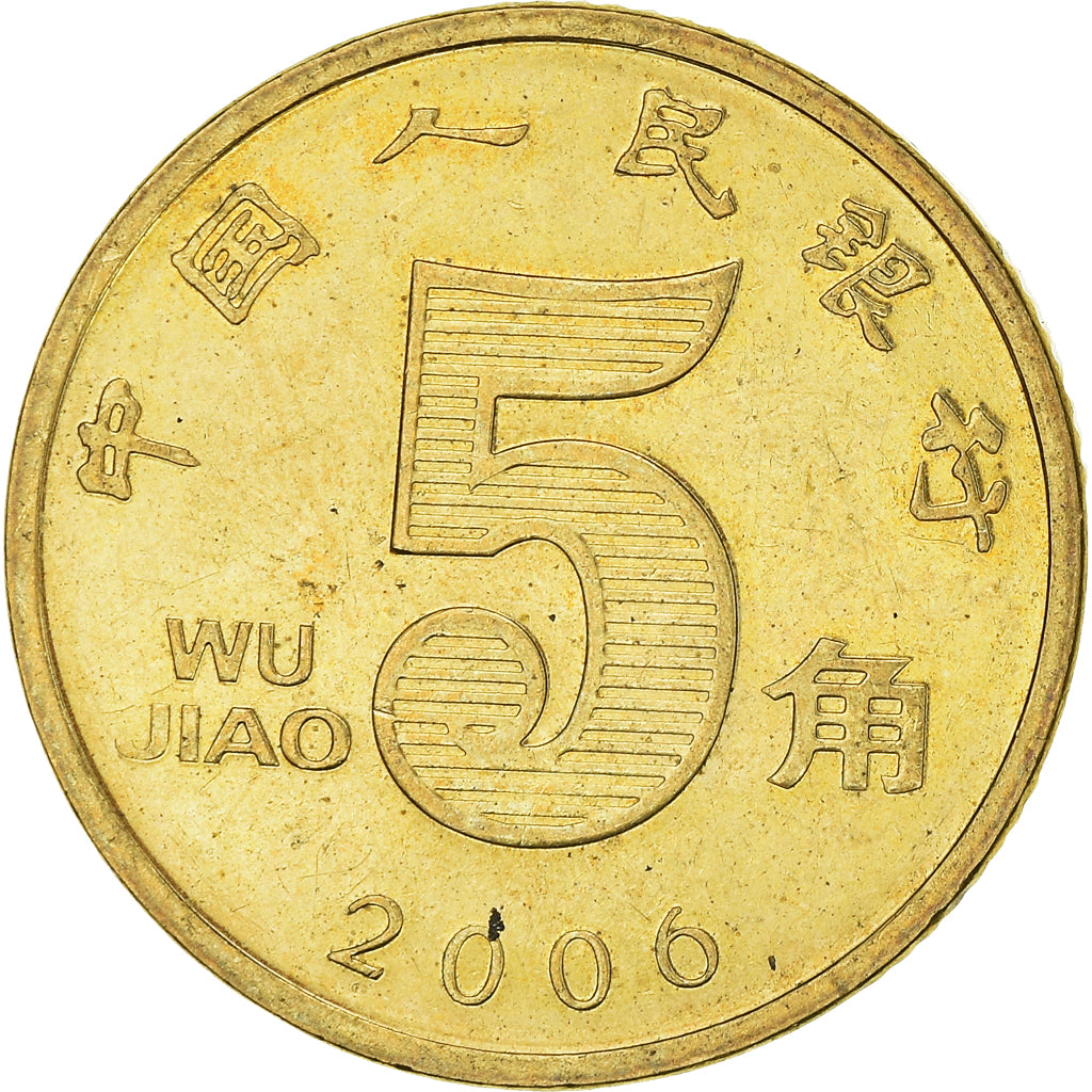 Münze, CHINA, PEOPLE'S REPUBLIC, 5 Jiao, 2000