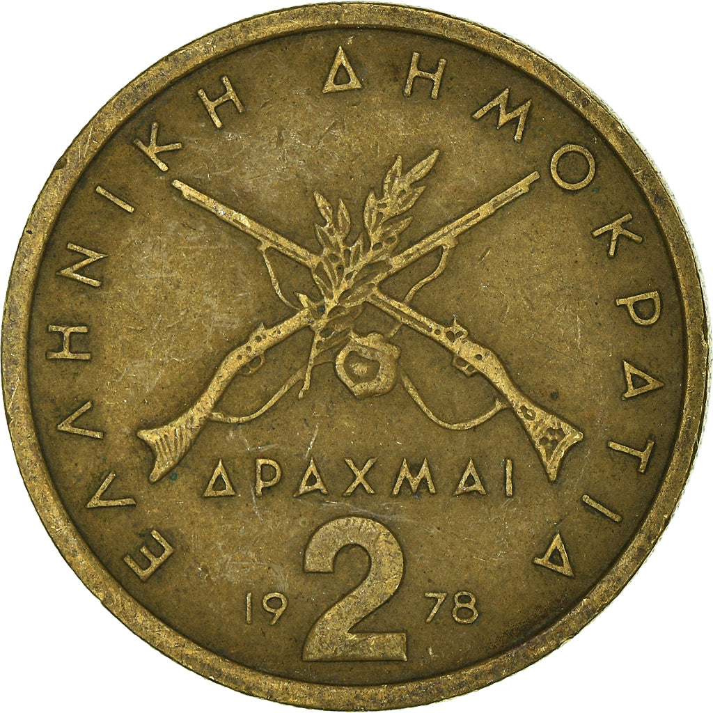 Coin, Greece, 2 Drachmai, 1978
