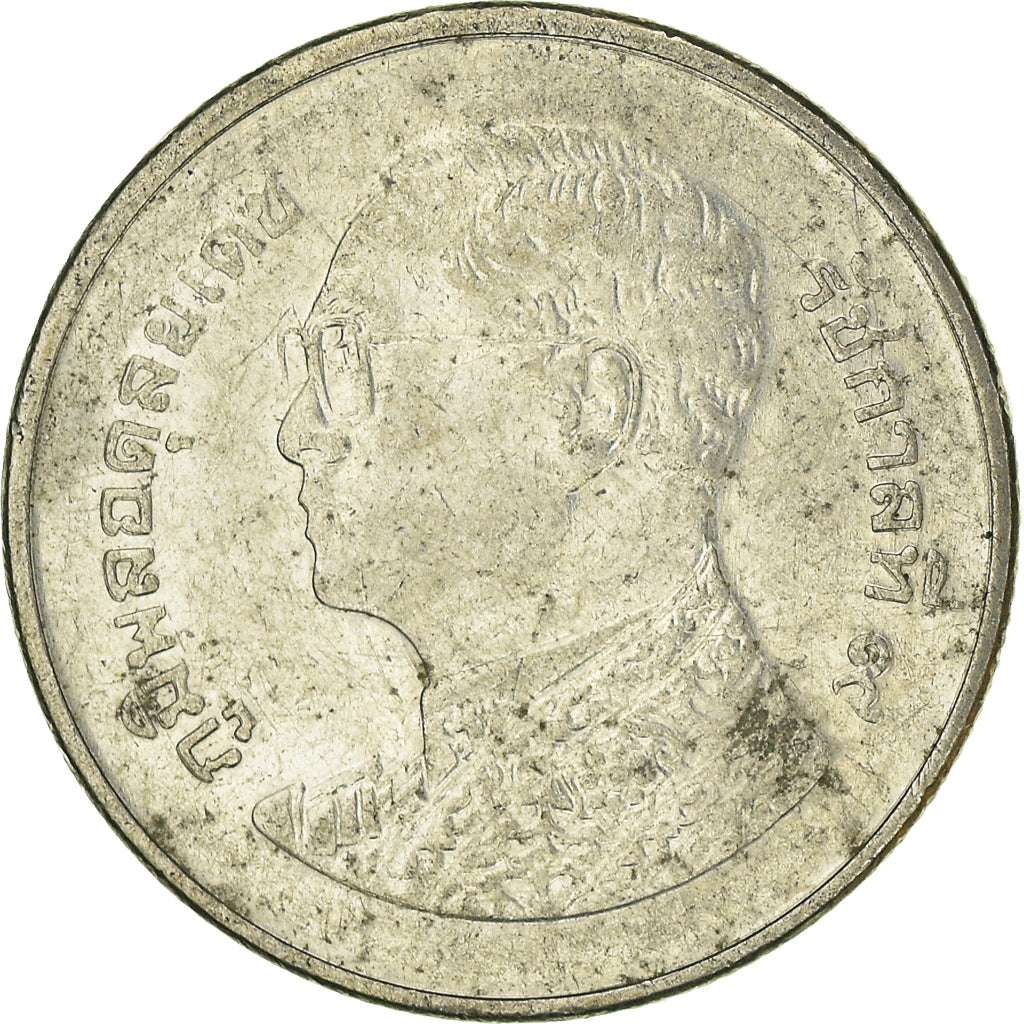 Moneta, Thailandia, Baht