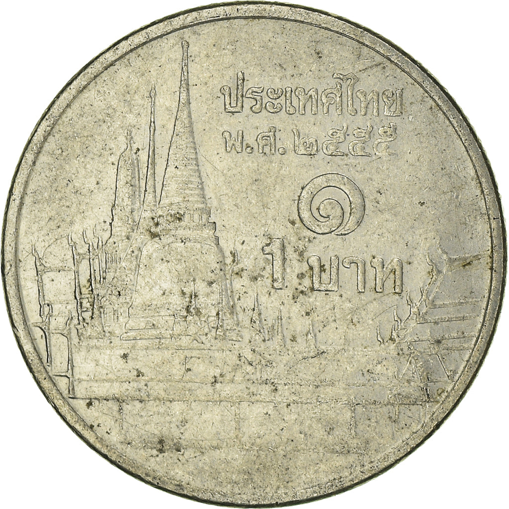 Moneta, Thailandia, Baht