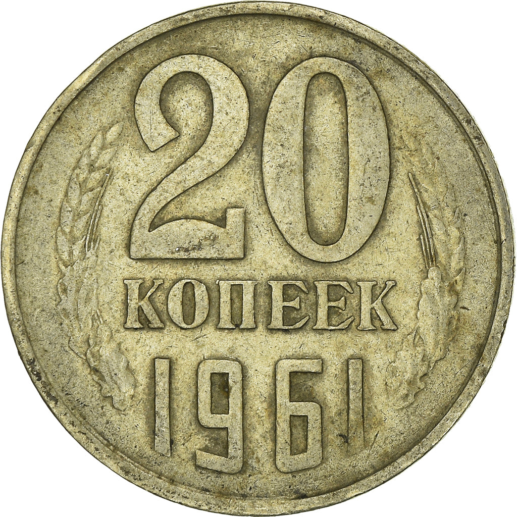 Coin, Russia, 20 Kopeks, 1961