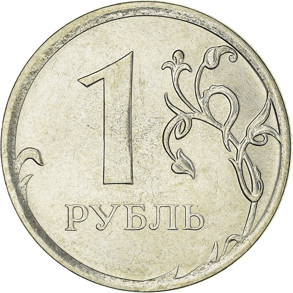 Coin, Russia, Rouble, 2012