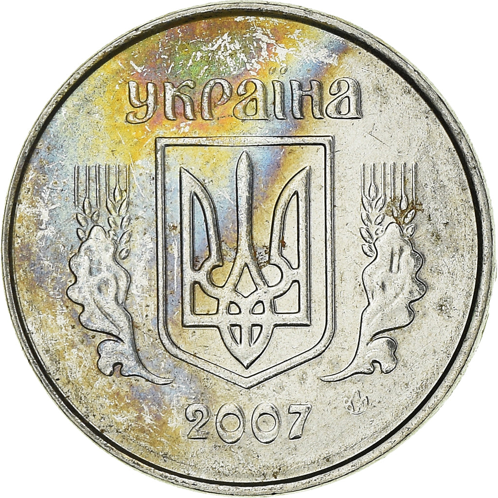 Münze, Ukraine, Kopiyka, 2007