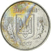 Coin, Ukraine, Kopiyka, 2007