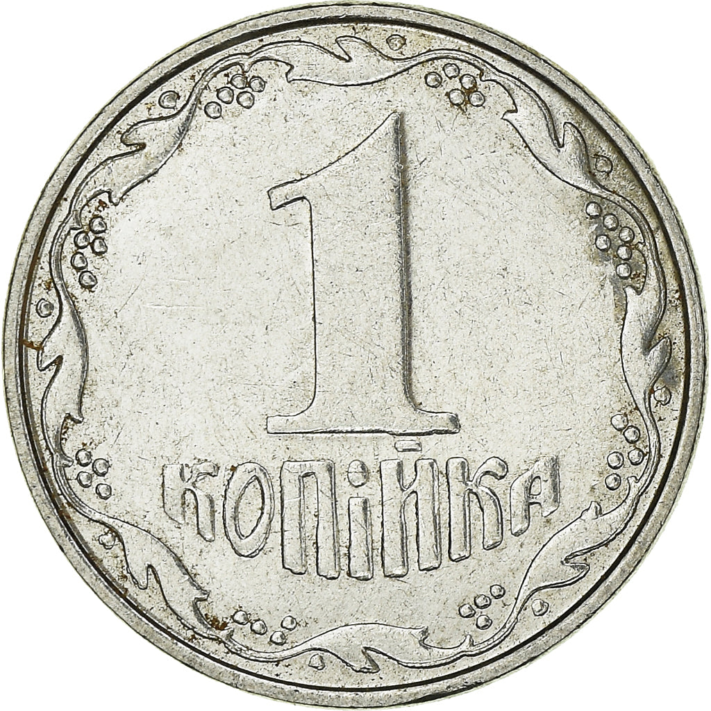 Münze, Ukraine, Kopiyka, 2007