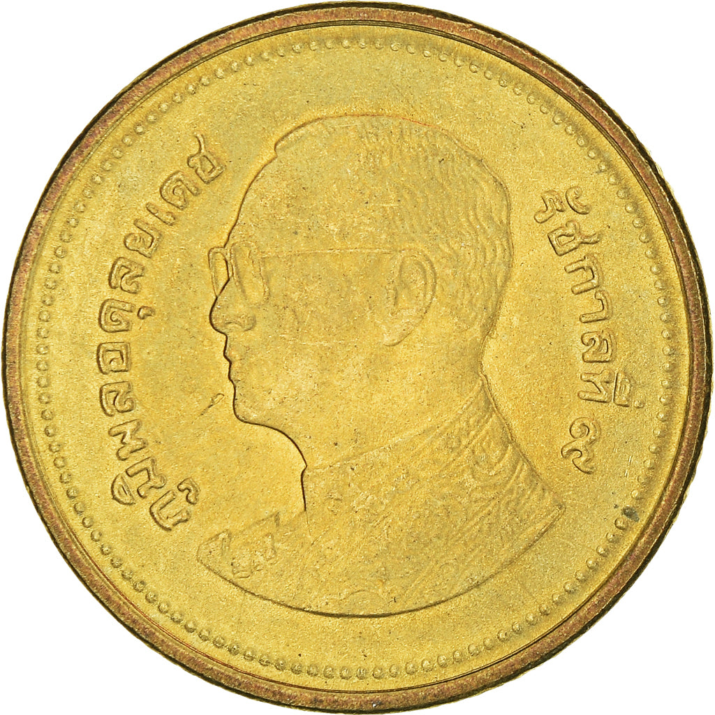 Moneta, Tajlandia, 2 Baht