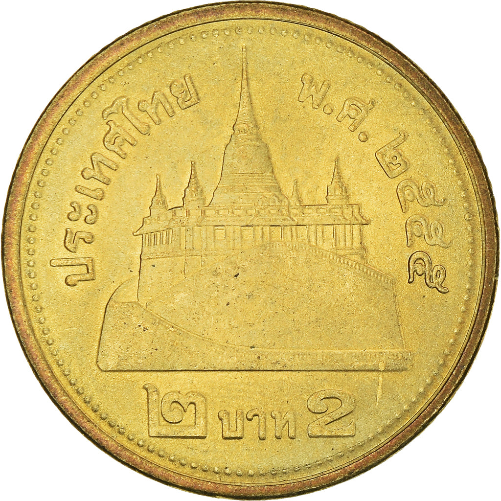 Moneta, Tajlandia, 2 Baht