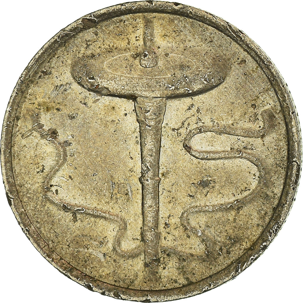 Coin, Malaysia, 5 Sen, 2003