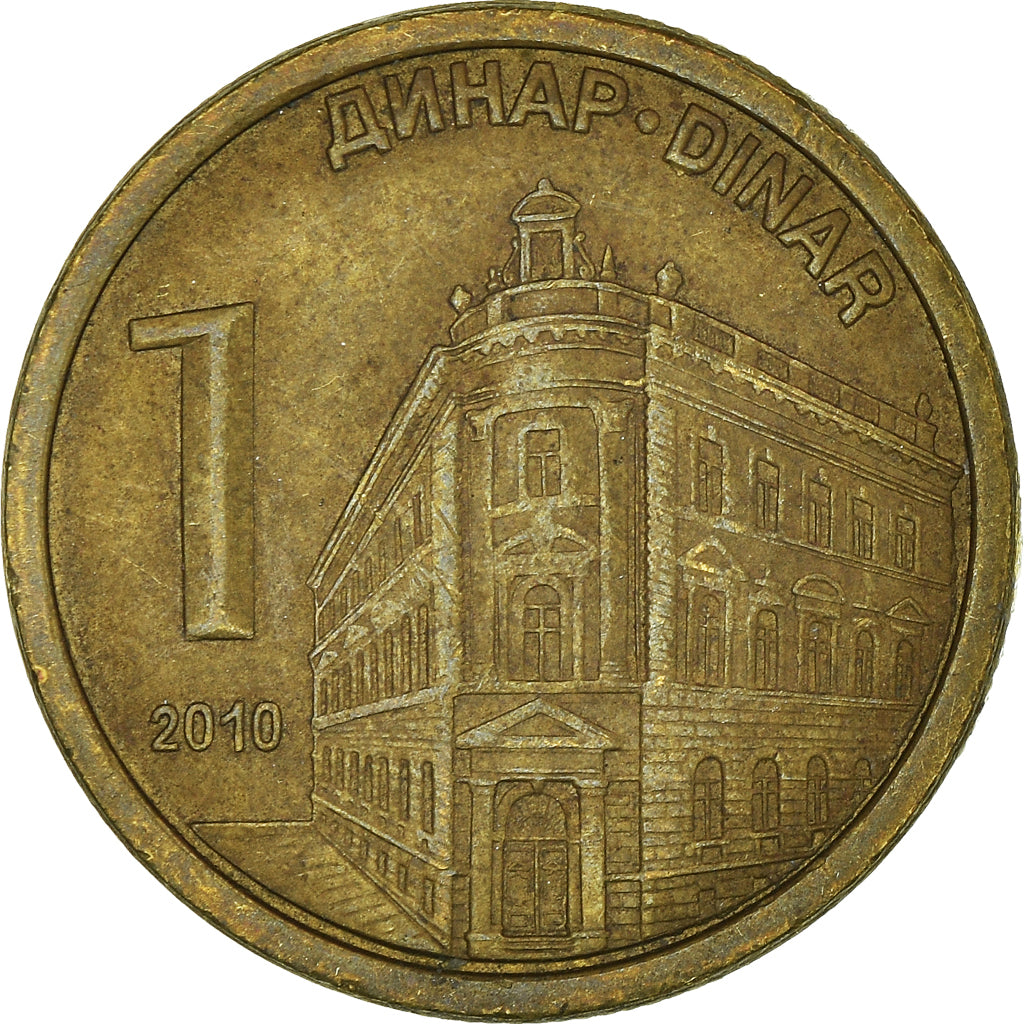 Coin, Serbia, Dinar, 2010