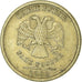 Coin, Russia, Rouble, 2005