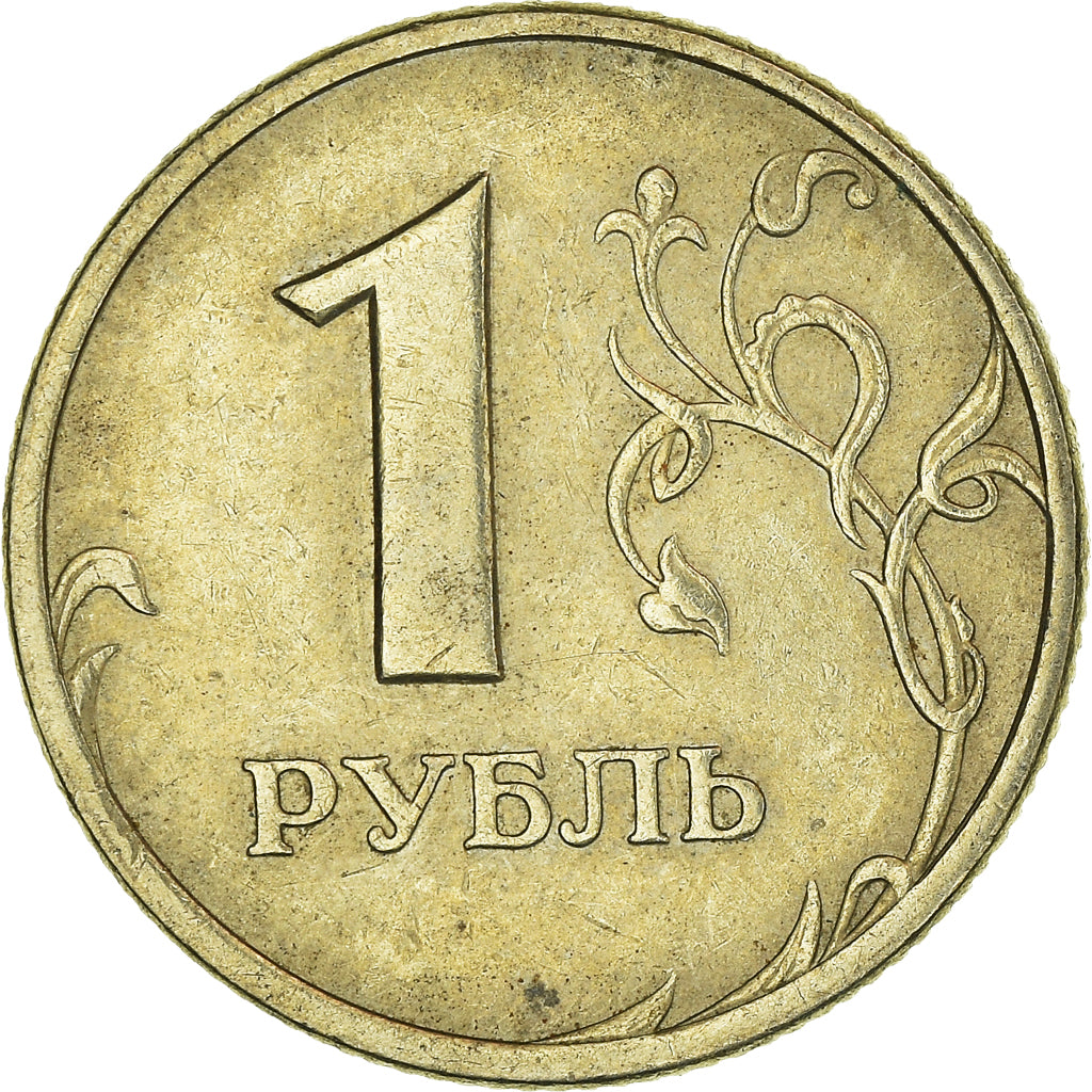 Coin, Russia, Rouble, 2005