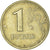 Coin, Russia, Rouble, 2005