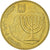 Moneta, Israel, 10 Agorot