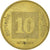 Moneda, Israel, 10 Agorot