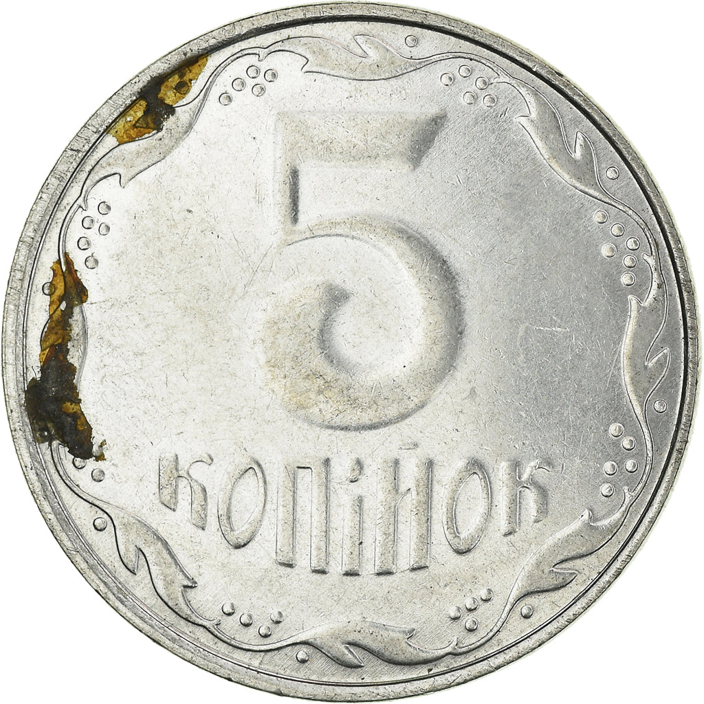 Coin, Ukraine, 5 Kopiyok, 2009