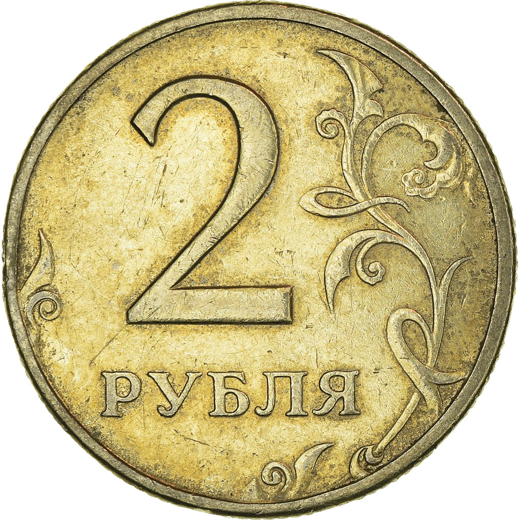 Munten, Rusland, 2 Roubles, 1997