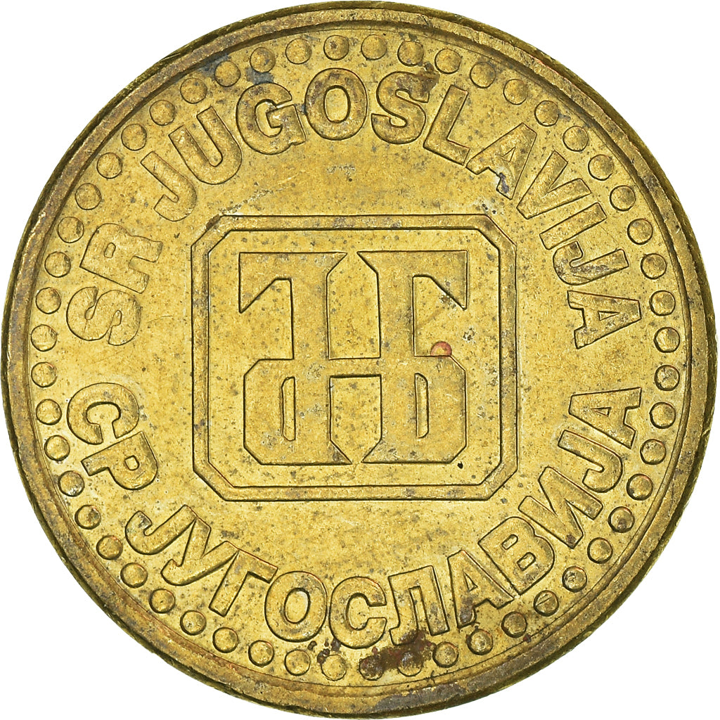 Münze, Jugoslawien, 5 Para, 1994