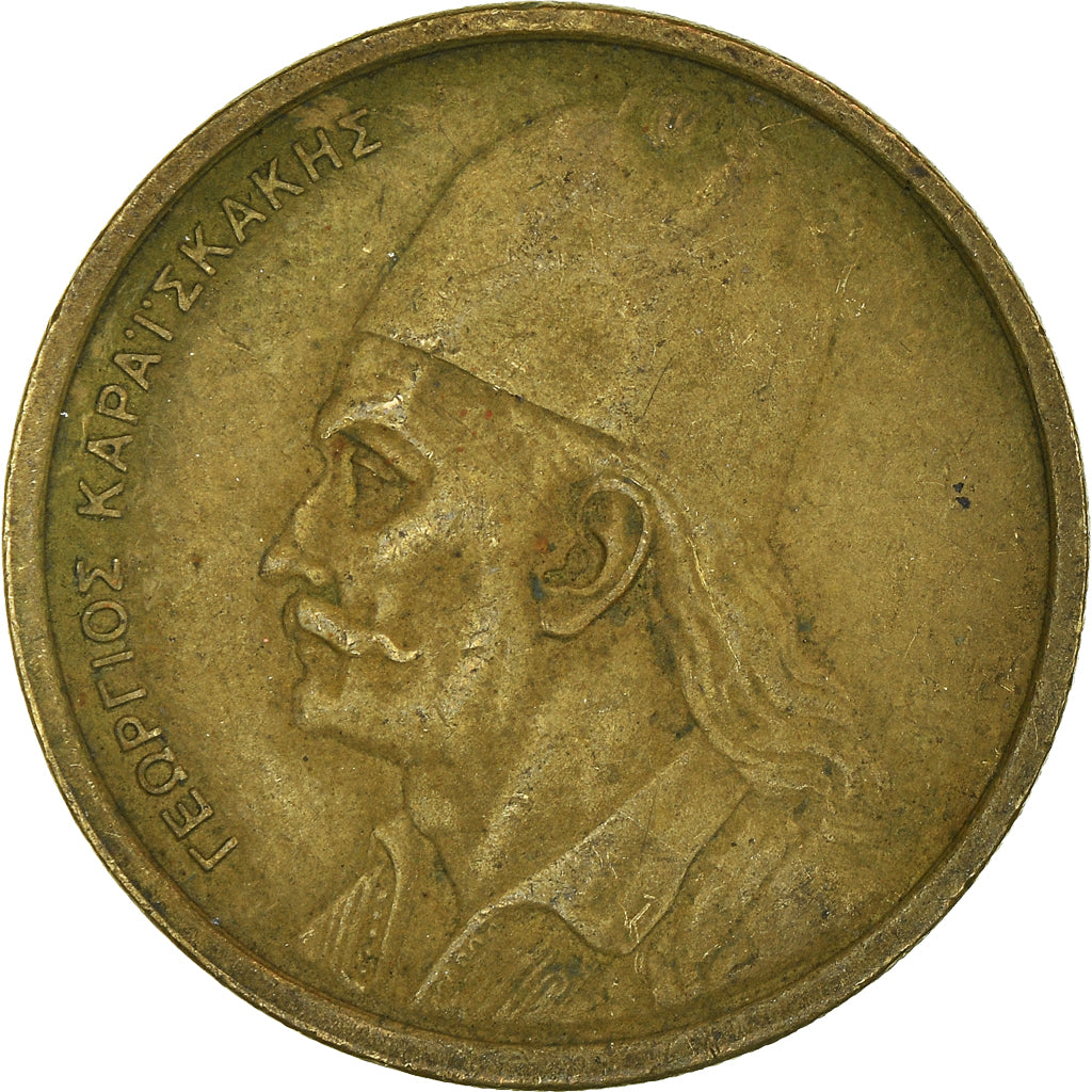 Moneda, Grecia, 2 Drachmai, 1976