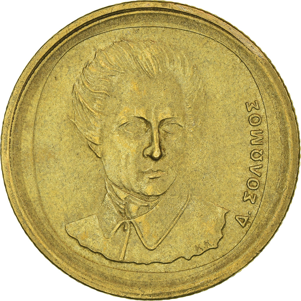 Moneda, Grecia, 20 Drachmes, 1990
