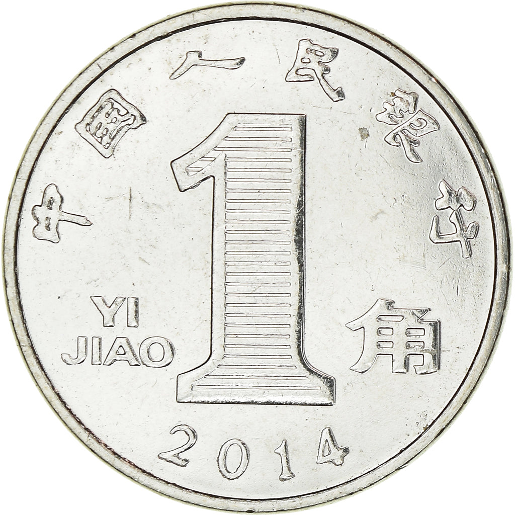 Moeda, CHINA, REPÚBLICA POPULAR DA, Jiao