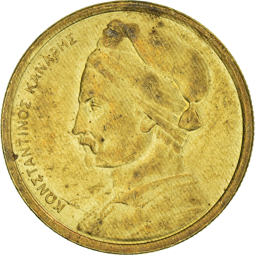 Moneda, Grecia, Drachma, 1986