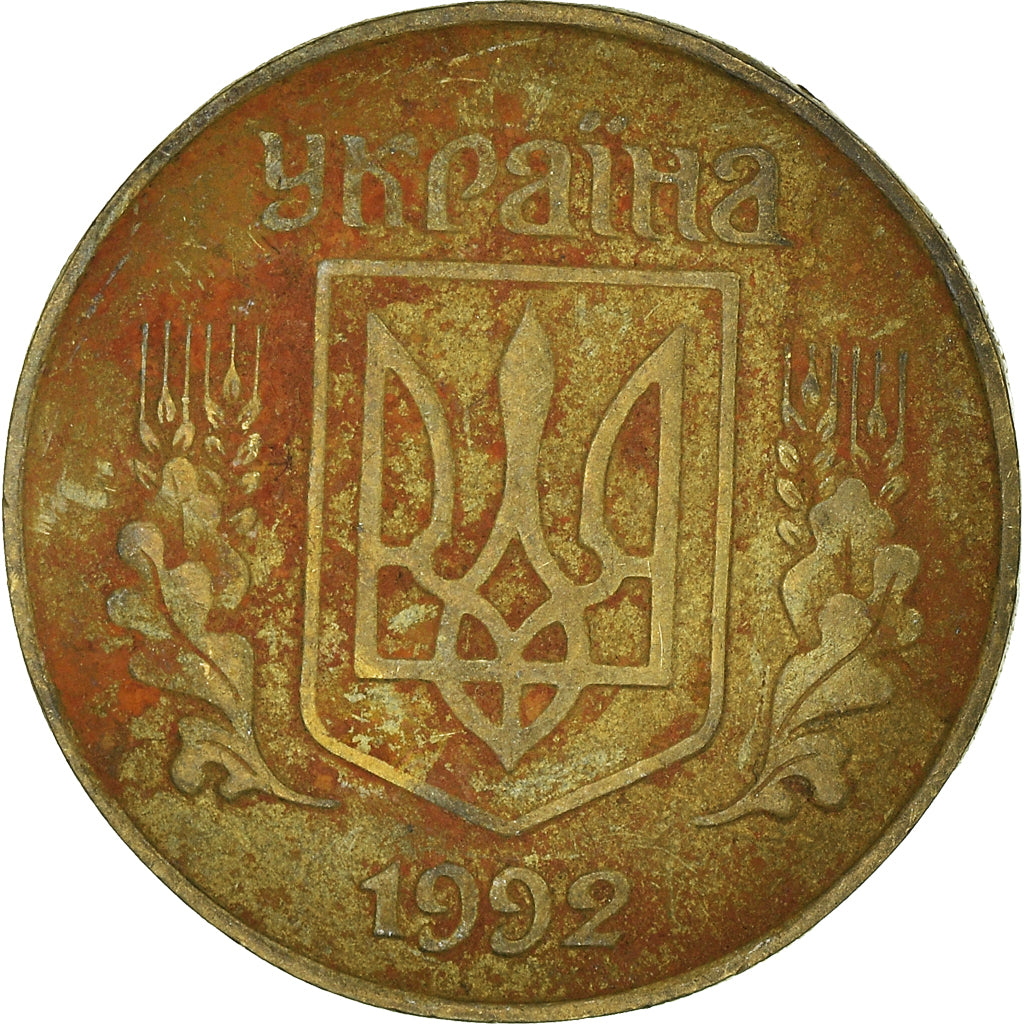 Münze, Ukraine, 25 Kopiyok, 1992