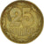 Coin, Ukraine, 25 Kopiyok, 1992
