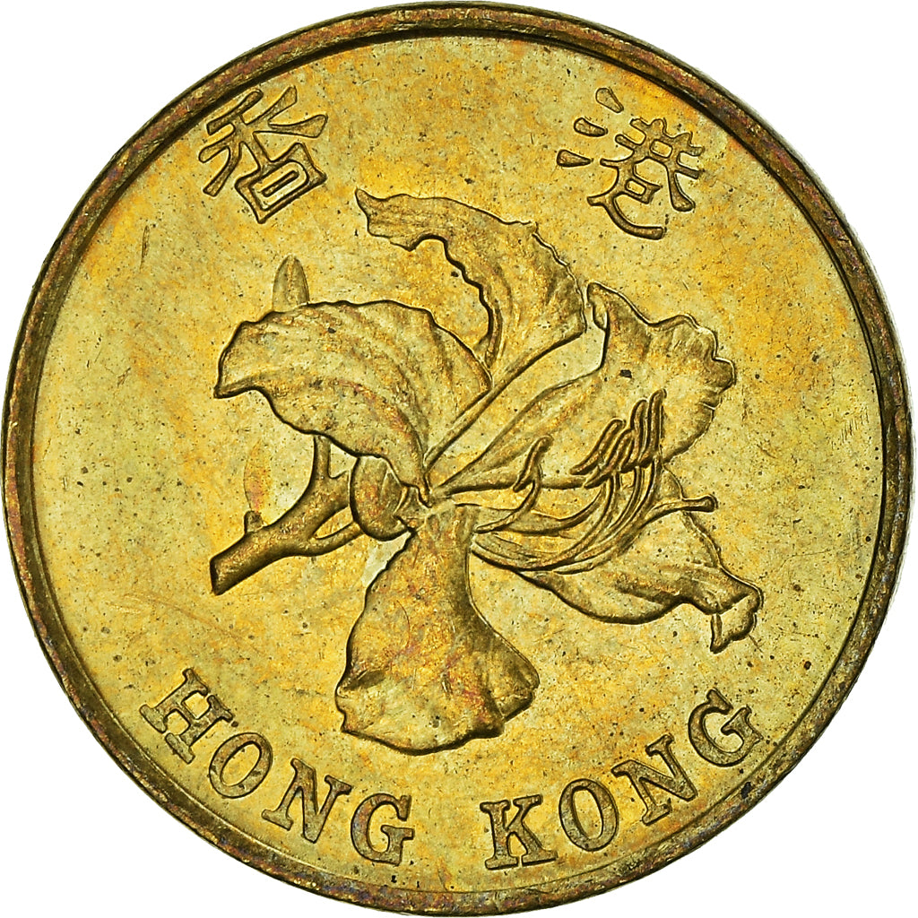 Coin, Hong Kong, 10 Cents, 1998