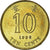 Coin, Hong Kong, 10 Cents, 1998